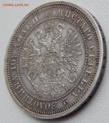 ПОЛТИНА 1860 до 18.12.18 - DSCN0593.JPG