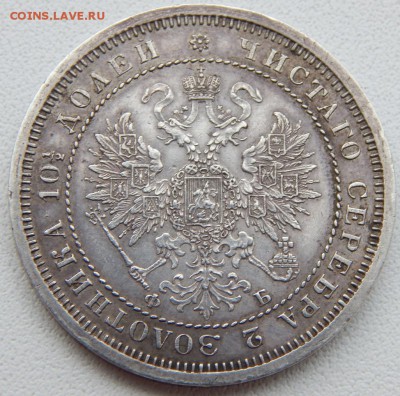 ПОЛТИНА 1860 до 18.12.18 - DSCN0591.JPG