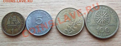 Монеты Греции 4 шт до 02.06.11 в 22.00 - 101_0534