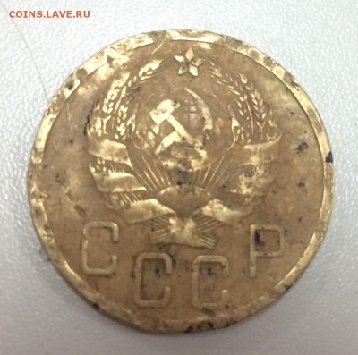 5 копеек 1936 до 17.12.2018 - 33D99A6D-3551-4FD1-977F-2AF976F1EC4D