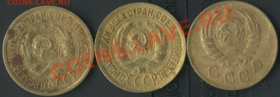 1 коп 1932г 1933г 1937г до 01.06.2011г до 21.40мск - img690