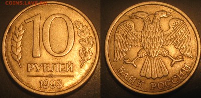 Оценка.Расколы. - IMG_0432.JPG