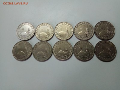 5 рублей 1991 ммд - IMG_20181215_131942