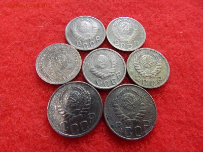 15 и 20 копеек с 1934 по 1949год. 7 штук. - DSCN2119[1].JPG