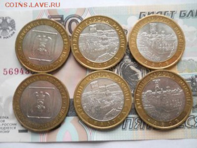 Бим Юрьевец,Ряжск,Азов, Калуга кабардино-Балк 10шт - DSCN6772.JPG