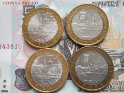 Бим Юрьевец,Ряжск,Азов, Калуга кабардино-Балк 10шт - DSCN6773.JPG