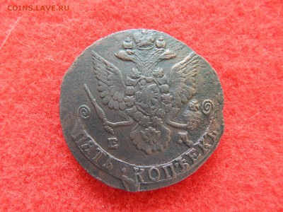 5 копеек 1781г. ем передатировка с 1780г. - DSCN2125[1].JPG