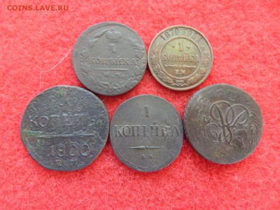 Копейки 5 штук разных императоров. - DSCN2129[1].JPG