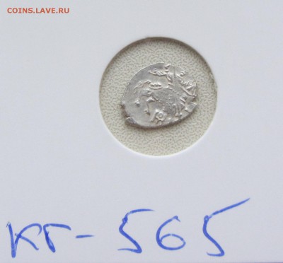 Михаил Фёдорович КГ- 565 до 20.12.18г. - IMG_1592.JPG