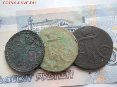 3 крупных монеты на чистку - DSCN6784.JPG