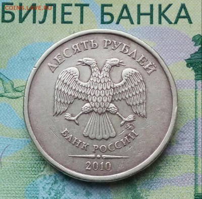 Вопросы по разновидностям от Барыга - 20181215_151849-1