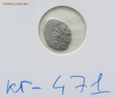 Михаил Фёдорович КГ- 471 до 20.12.18г. - IMG_1612.JPG