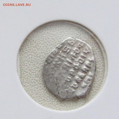 Михаил Фёдорович КГ- 446 до 20.12.18г. - IMG_1619.JPG