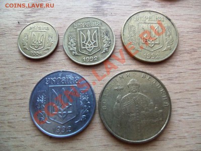Монеты Украины 5шт до 02.06.11 в 22.00 - 101_0539