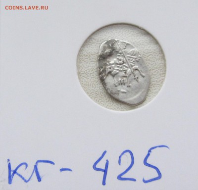 Михаил Фёдорович КГ- 425 до 20.12.18г. - IMG_1622.JPG