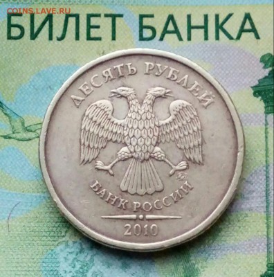 Вопросы по разновидностям от Барыга - 20181215_154959-1
