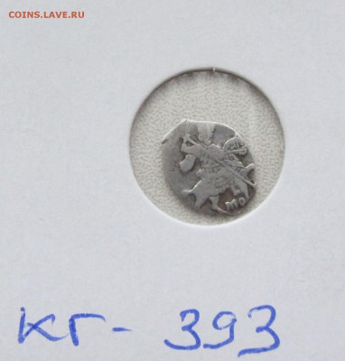 Михаил Фёдорович КГ- 393 до 20.12.18г. - IMG_1636.JPG