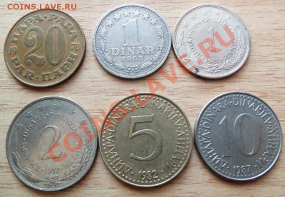 Монеты Югославии 6 шт до 02.06.11 в 22.00 - 101_0540