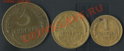 1к.2к.3к 1936г до 01.06.2011г 21.50мск - img693