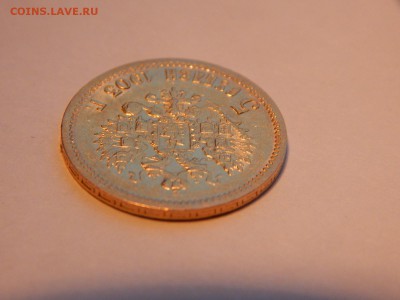 5 рублей 1903 АР, короткий до 21:00 16.12 - DFA430BA-00F6-43D7-A204-64DF5626F453