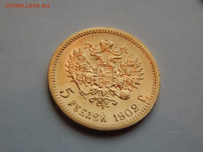 5 рублей 1902 АР, короткий до 21:00 16.12 - 6F9555C8-25DE-4C35-AABC-F6FD1BB0F92F