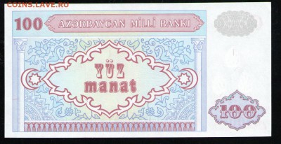 АЗЕРБАЙДЖАН 100 МАНАТ 1993 UNC - 8 001