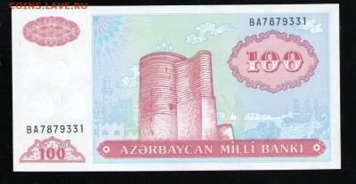 АЗЕРБАЙДЖАН 100 МАНАТ 1993 UNC - 7 001