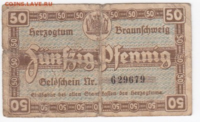 Нотгельд-Брауншвейг 50 пфеннигов 1920 г. до 21.12 в 22:00 - IMG_20181215_0003