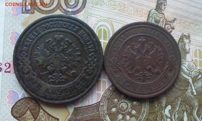 3 коп 1909 г и 2 коп 1910 г до 17.12.18г в 22.10 мск - IMG_20181215_182214.JPG