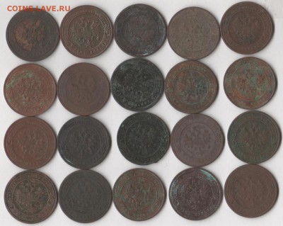 1 копейка 1878-1915 гг.(20 шт.) до 19.12.2018 в 22.00 мск. - 1 коп 2