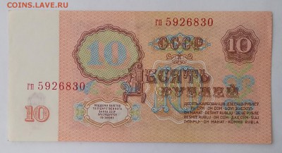 10р. 1961г. ...  до 22:00мск  20.12.18. - IMG_20181215_143134