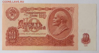 10р. 1961г. ...  до 22:00мск  20.12.18. - IMG_20181215_143055