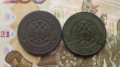 2 копейки 1894 и 1901 год до 17.12.18г в 22.10 мск - IMG_20181215_171524.JPG