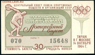 Досчитаем до 10 000 или более - 70