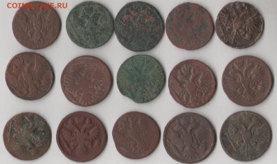 денга 1730-1751 (15 шт.)  до 19.12.2018 в 22.00 мск. - денга 2