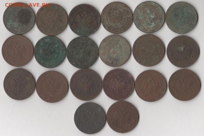 2 копейки 1868-1915 гг (20 шт.)  до 19.12.2018 в 22.00 мск. - 2 коп