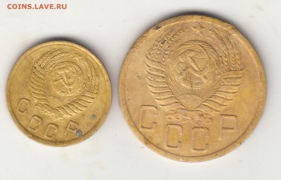 2и 5 коп. 1950г. - IMG_0001