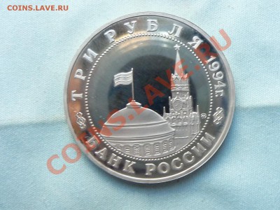 3 руб. ОСВОБОЖДЕНИЕ ЕВРОПЫ БЕЛГРАД ПРУФ до 3.06.11 в 22-00 - MEMO0002.JPG