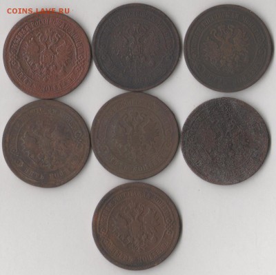 5 копеек 1868-1878 гг (7 шт.) до 19.12.2018 в 22.00 мск. - 5 коп