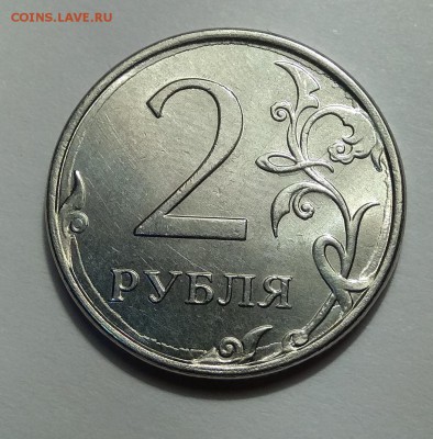 2 рубля 2014 брак - двушка р