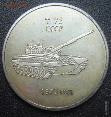 Досчитаем до 10 000 или более - 72