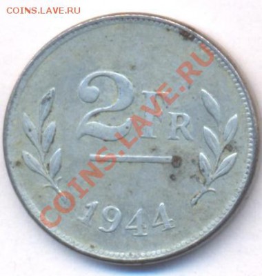 Бельгия 2 франка 1944 г. До 31.05.11 г. 20-00 МСК. - Бельгия