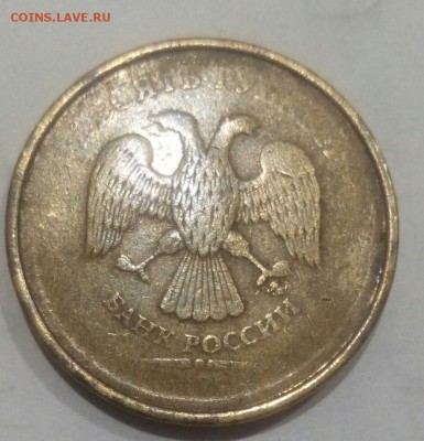 5 рублей 1998 ммд - IMG_20181215_224430_158