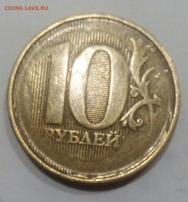 5 рублей 1998 ммд - IMG_20181215_224408_061