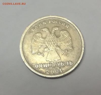 1 р. СНГ 2001 г. (2 шт.) до 19.12.18 - 22
