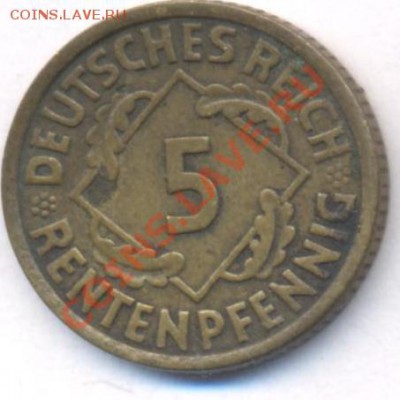 Германия 5 рентенпфеннингов 1924 А.До 31.05.11 г. 20-00 МСК. - Германия