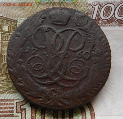 5 копеек 1760 года ( XF ) - Окончание 20.12.2018 г . в 22.00 - 86а