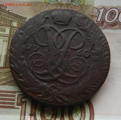 5 копеек 1760 года ( XF ) - Окончание 20.12.2018 г . в 22.00 - 86