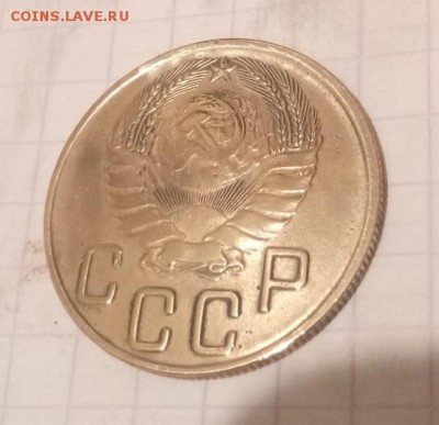 5 копеек 1938 года до 19.12.18 - IMG_20181215_153840_971
