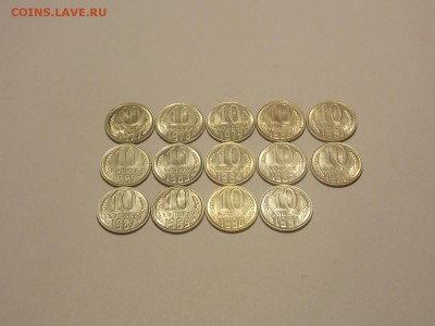 10 копеек с 1961 UNC 14 шт. до 18.12.18 до 22-00 по мск - DSCN9057.JPG